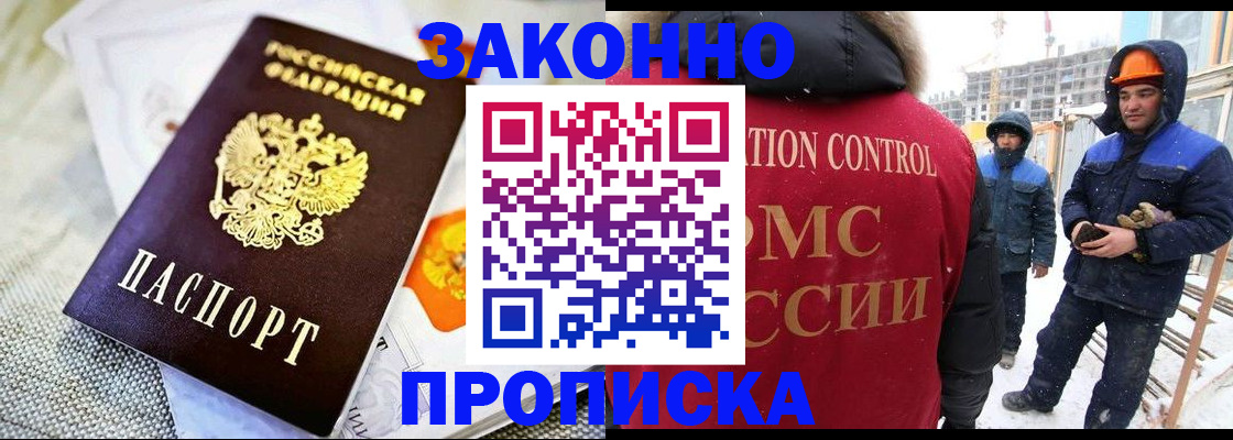 регистрация для дет. сада в Вышнем Волочке