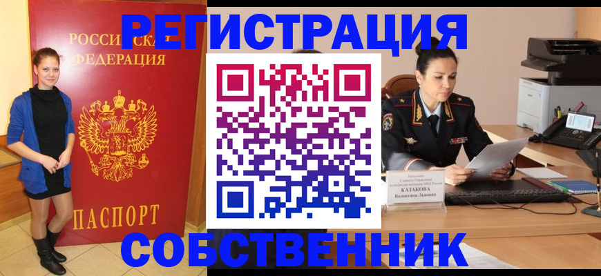 найти адрес прописки в Вышнем Волочке